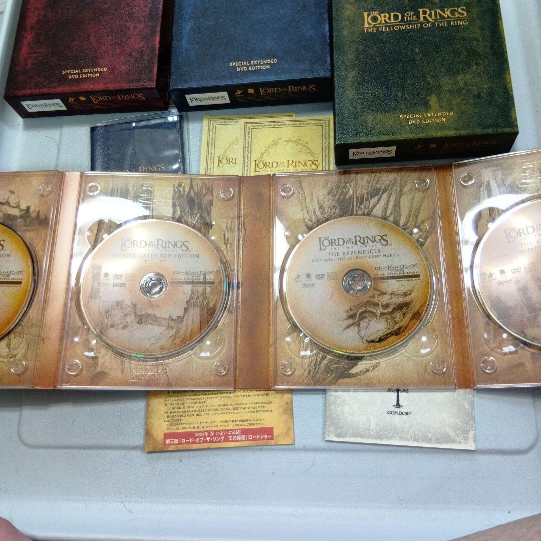 ロード・オブ・ザ・リング スペシャル・エクステンデッド・エディション トリロジ…
