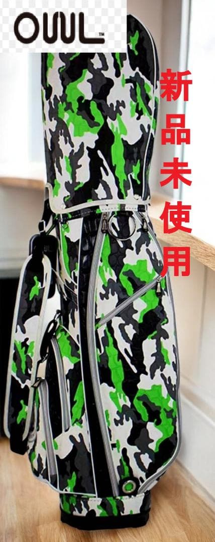 【新品未使用】OWL ワニ柄カモフラージュ ゴルフバッグGREEN