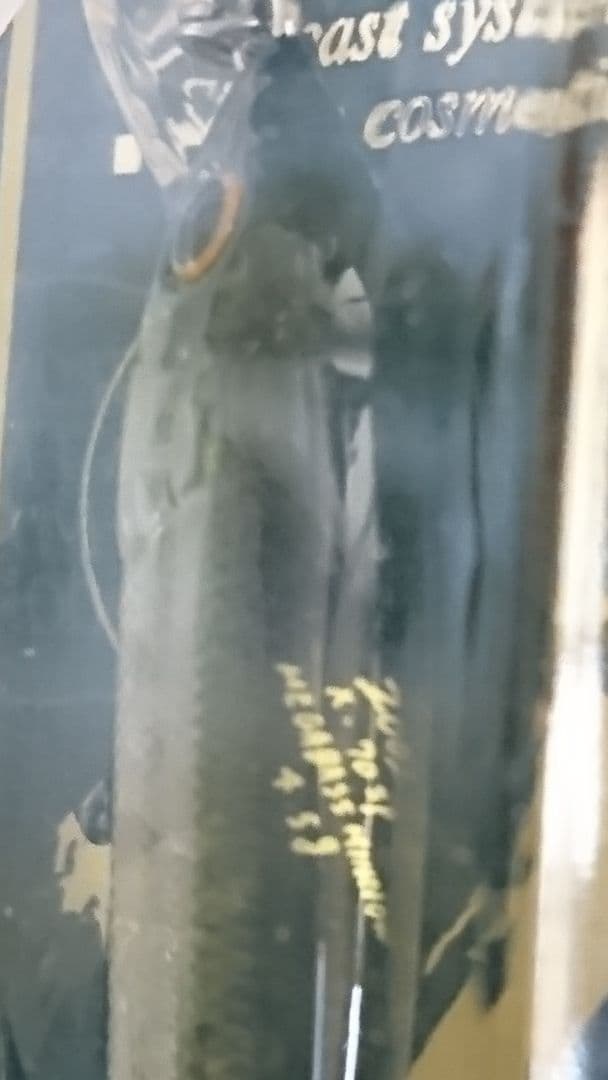 メガバス ito x-70 SP オールド'02 gpアボカド 新品未開封