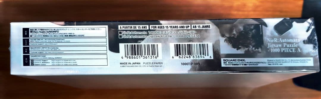 NieR:Automata ジグソーパズル 1000ピース