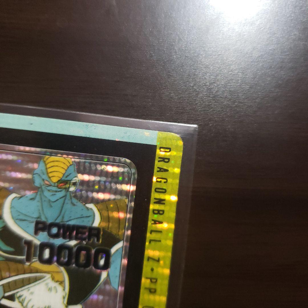 希少＆貴重 ドラゴンボール アマダ ラメ入り プリズムキラカードギニュー特戦隊