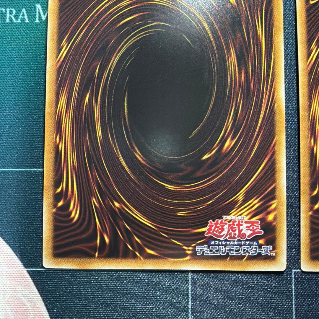 遊戯王 超融合 25th 2枚