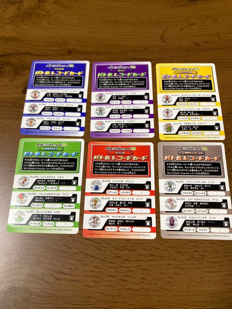 ポケモンバトルカードe+ ルビー&サファイア第1弾シリーズ 48枚　コンプ ②