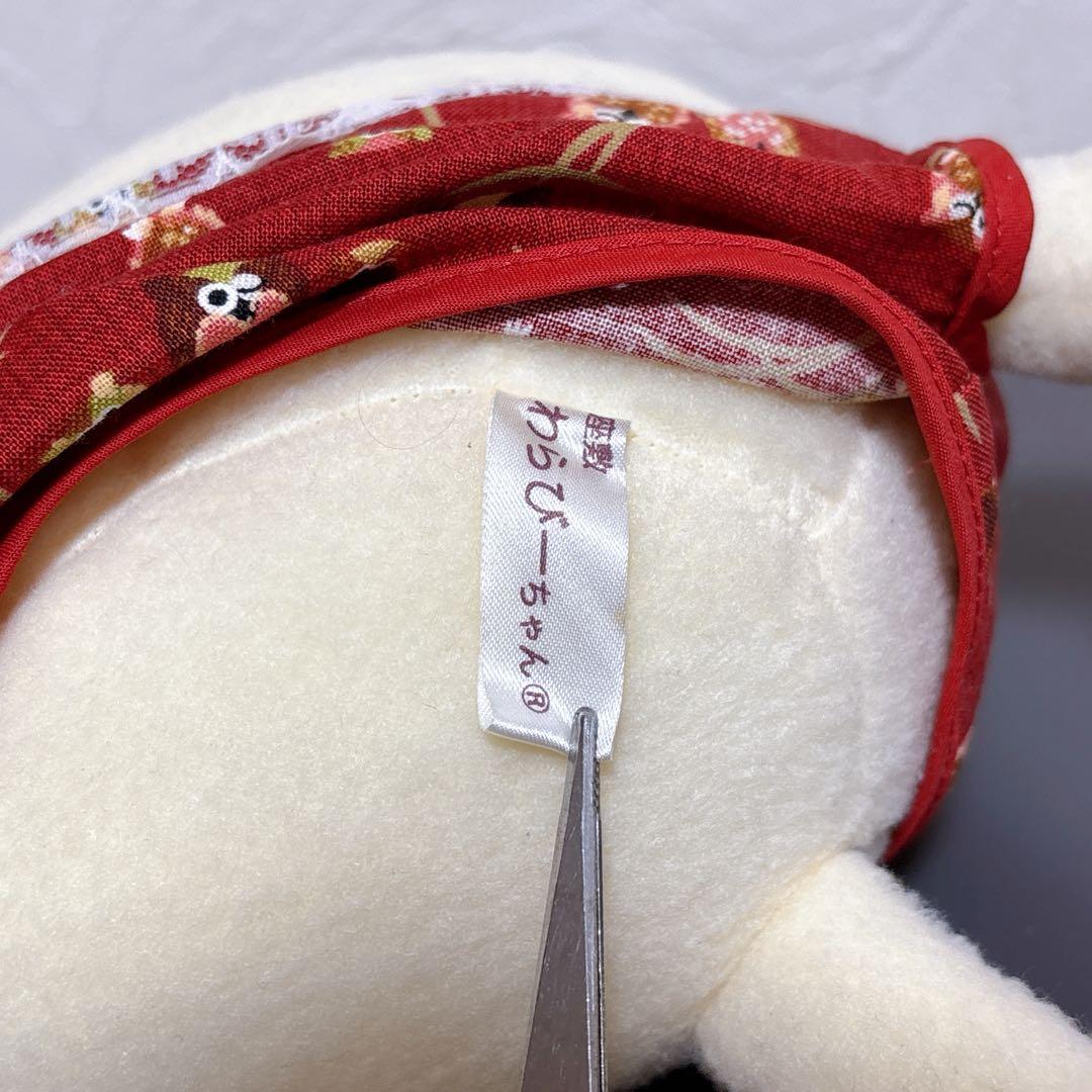 【激レア】　座敷わらびーちゃん ぬいぐるみ　まとめ売り　5体セット　すみれ工房