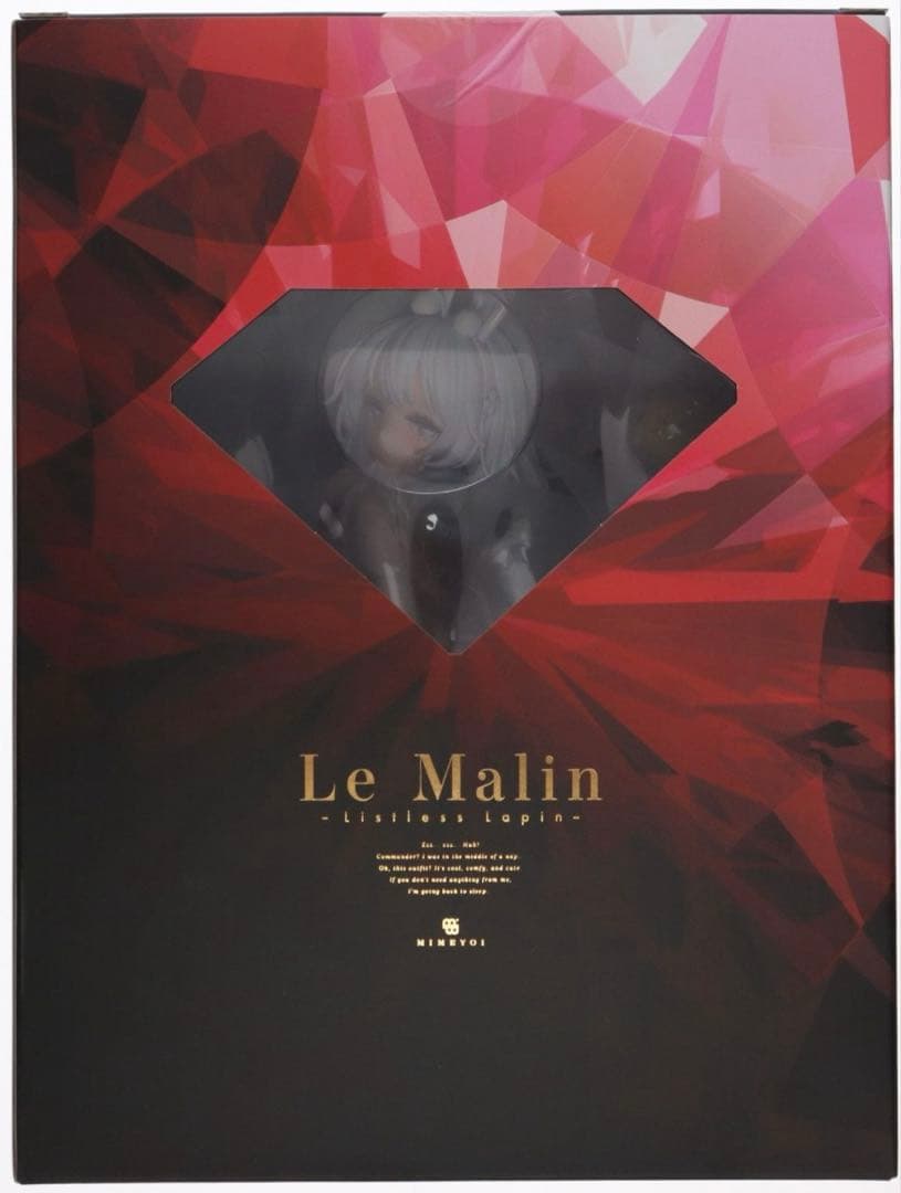 アズールレーン ル・マラン昼寝好きのラピヌ 1/4 完成品フィギュア