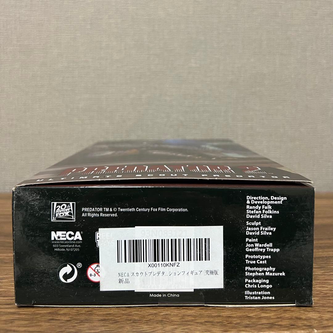 NECA アルティメット スカウトプレデター ネカ