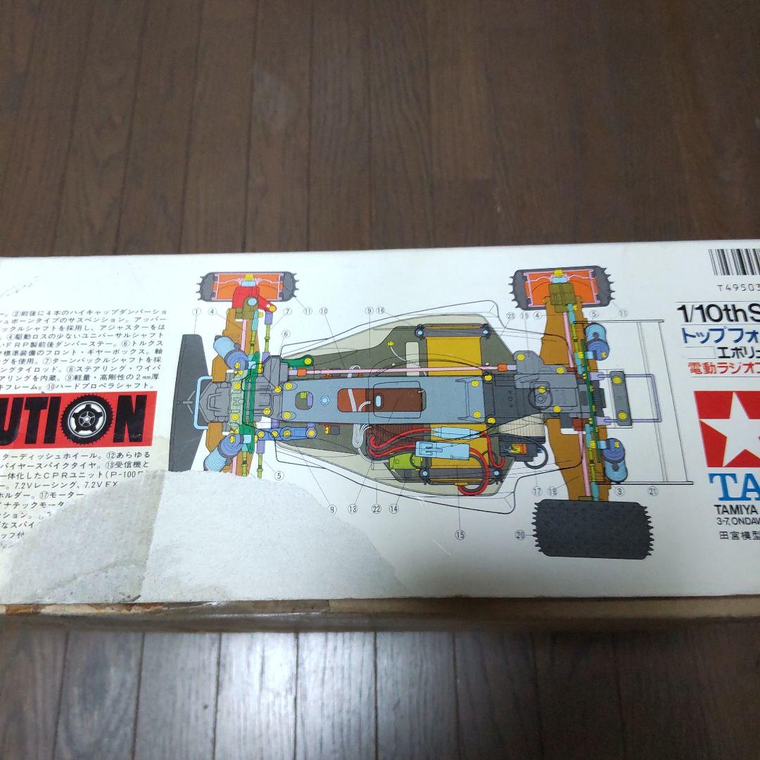 タミヤトップフォースEVO