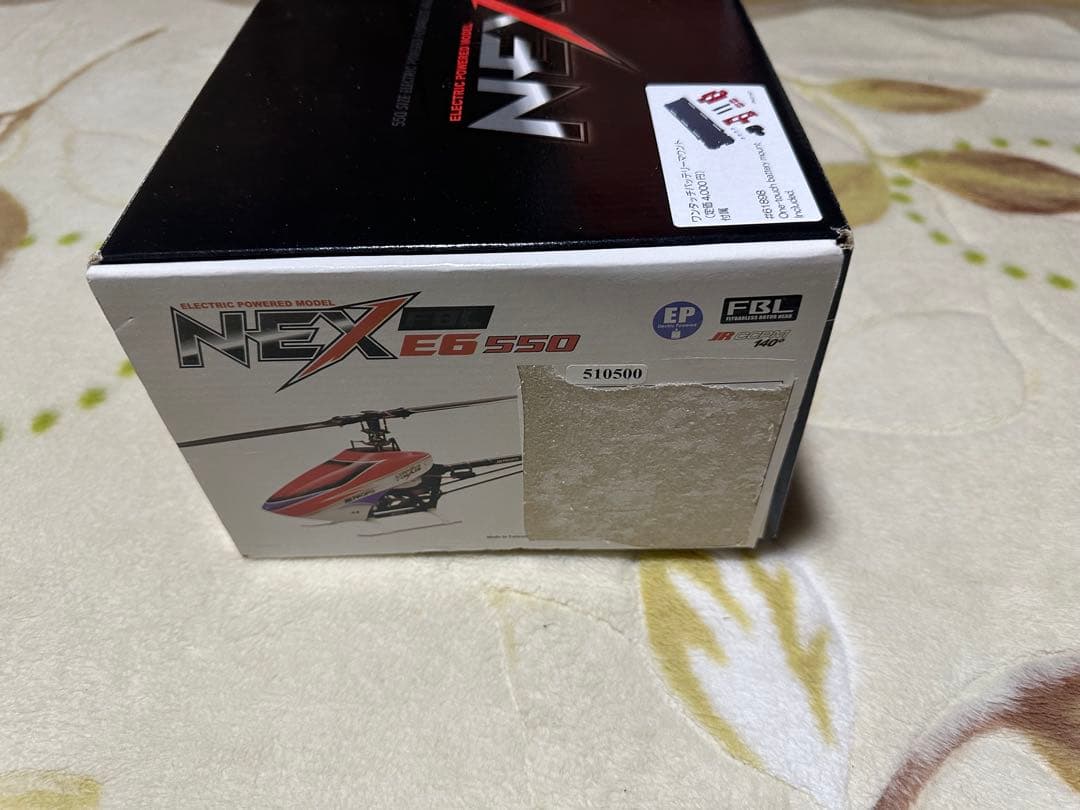 JR日本遠隔制御　NEX FBL E6 550