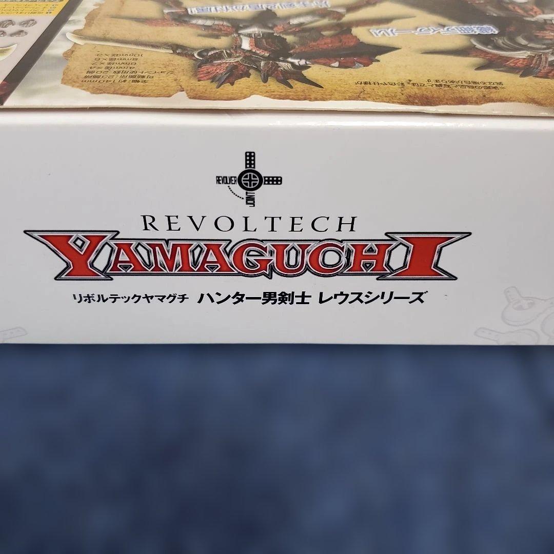h434新品未開封☆リボルテックヤマグチ☆ハンター男剣士レウスシリーズ☆モンハン