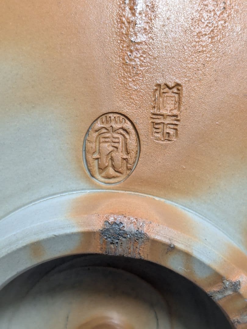 【金継ぎあり】三代 松田華山 備前焼 緋襷茶盌 共箱共布 抹茶碗 茶道具 茶器