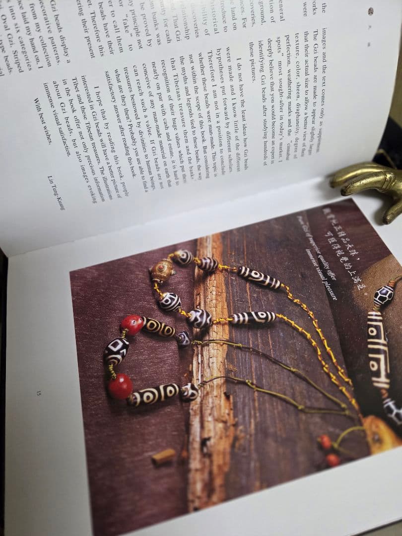 050 The Gzi Beads of Tibet【超希少品】西藏天珠本　！