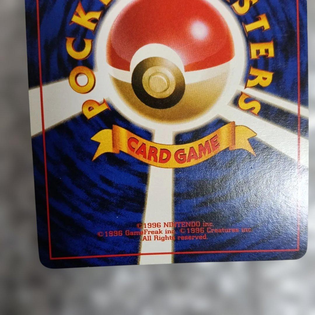 美品！カイリキー_「通信進化キャンペーン」 スペシャルROMO 第1世代 …