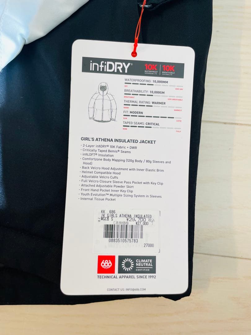 686 AT HENA ジャケットとオーバーオールセット