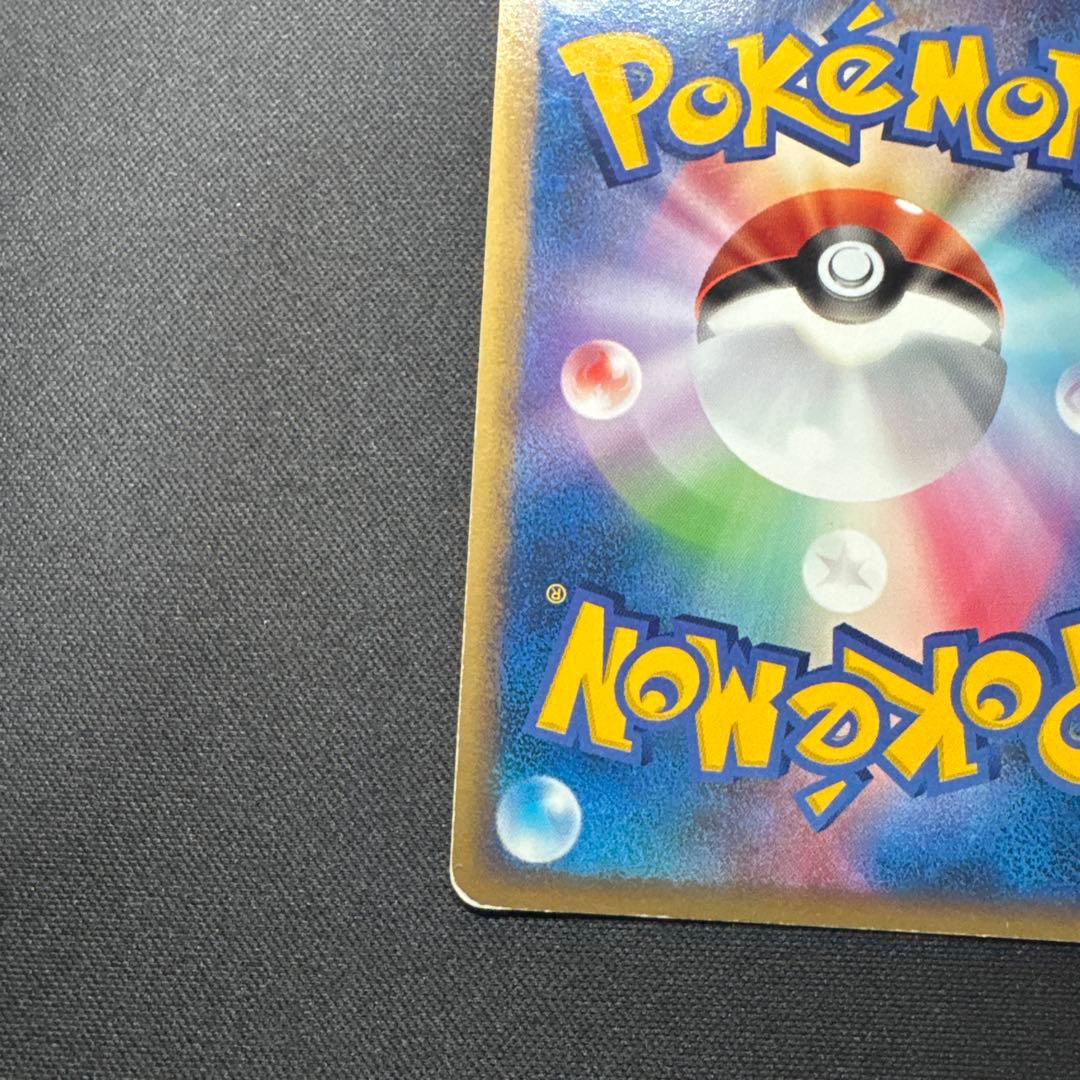 ポケモンカード ピカチュウ LV.18 113/DP-P プロモ