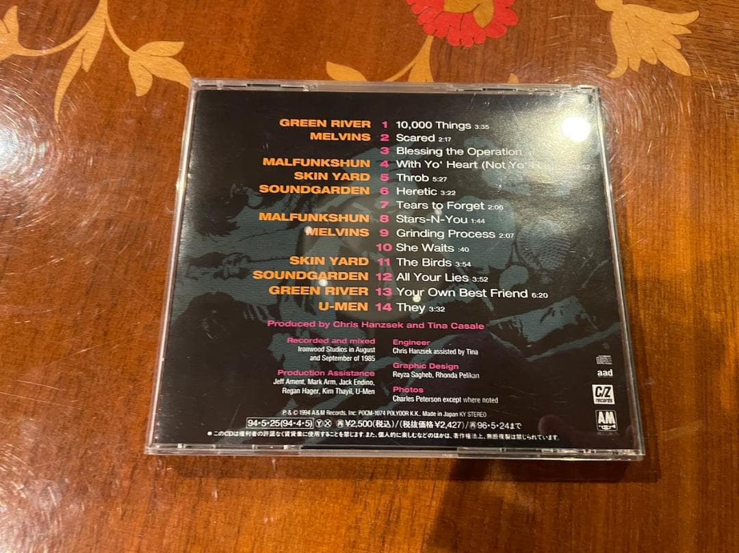 【廃盤】グランジオルタナ・Green ・スタジオアルバムセット