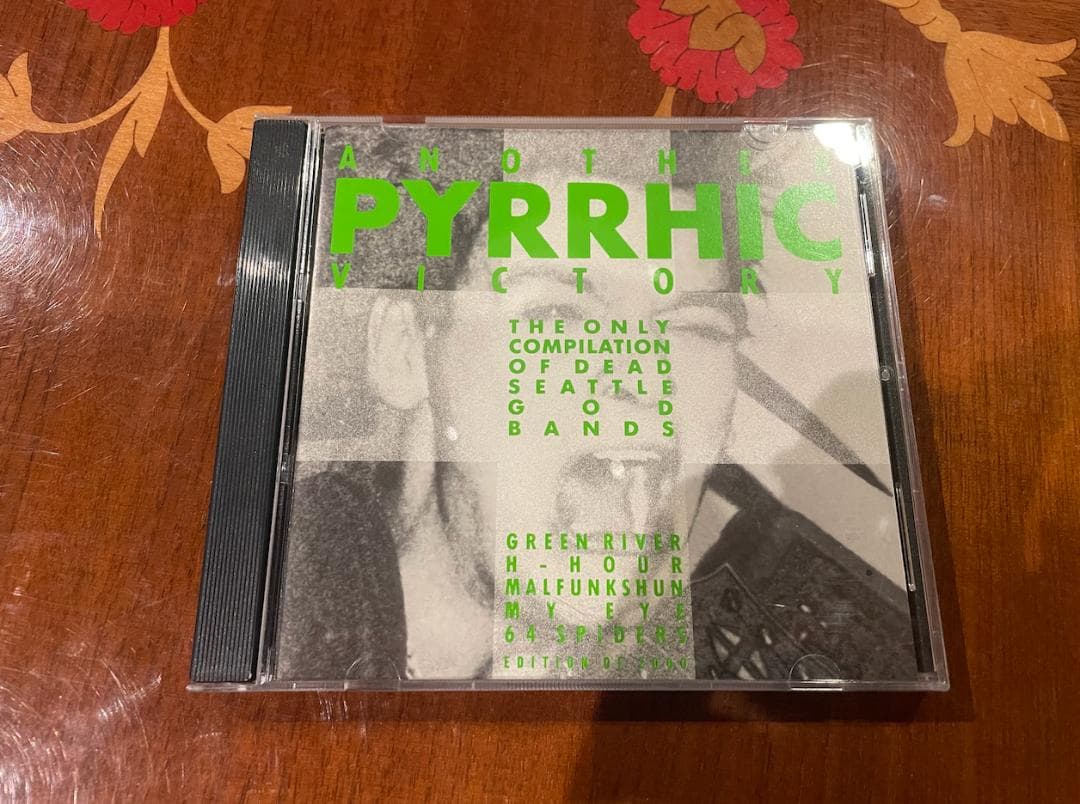 【廃盤】グランジオルタナ・Green ・スタジオアルバムセット