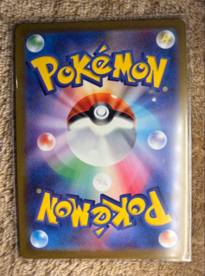 ピカチュウカードセット 4種/25周年記念等