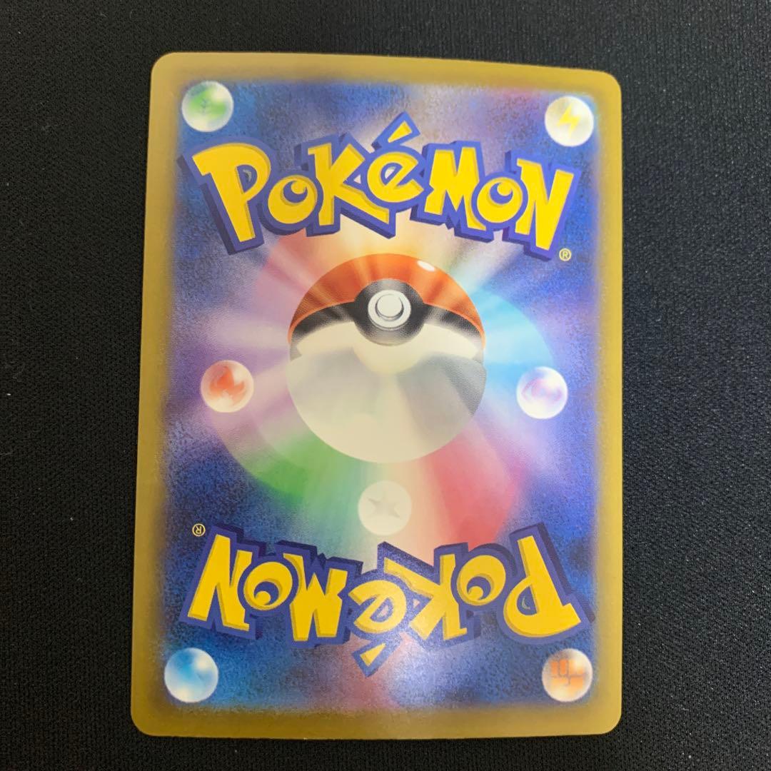 ポケモンカード SAR SR MA まとめ売り