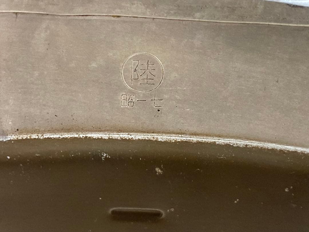 実物　日本陸軍　水筒　飯盒　美品