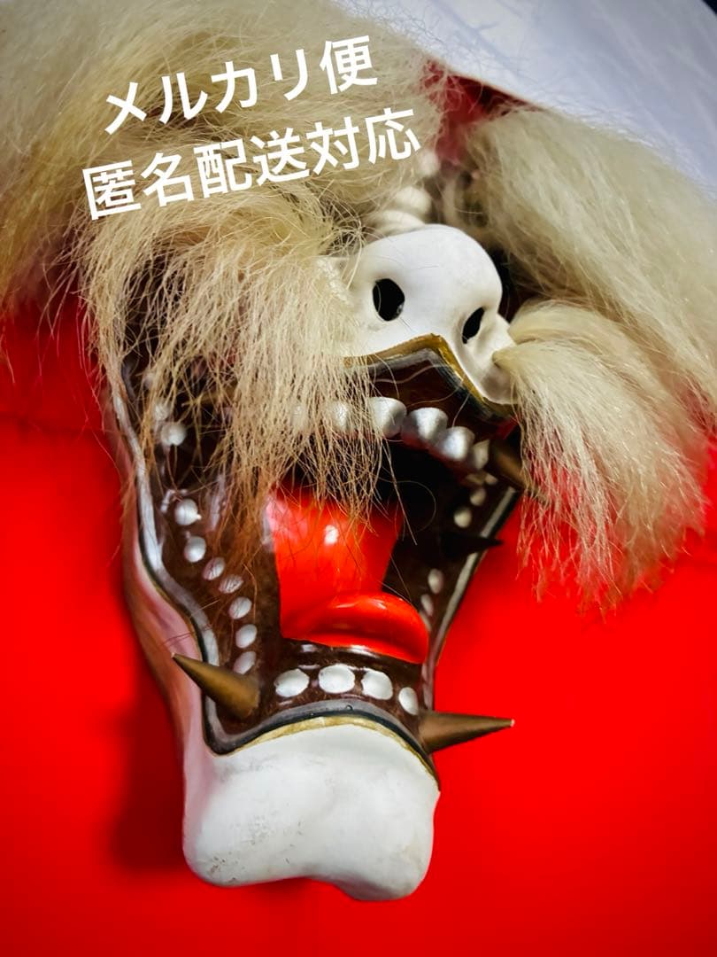 神楽面　石見神楽面【週末セール中】