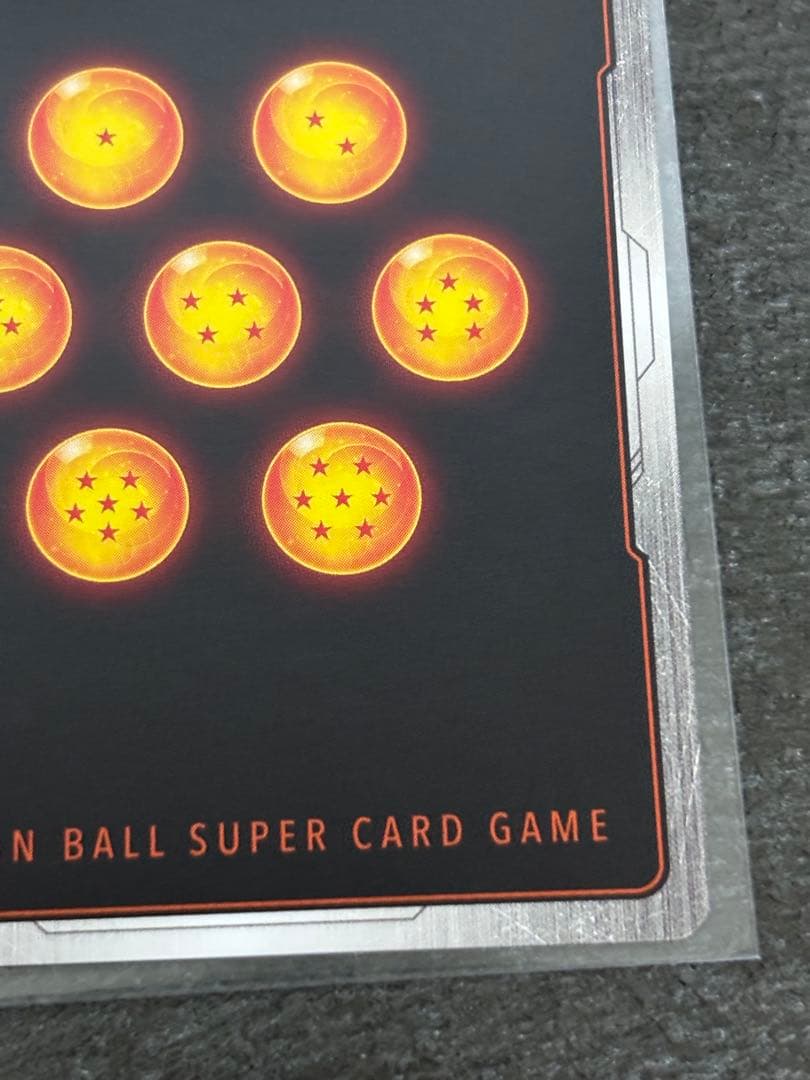 ドラゴンボール　フュージョンワールド　孫悟天　SCR パラレル FB08-121