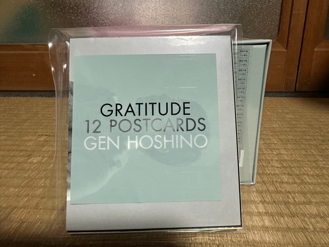 邦楽 Gen Hoshino Singles Box \"GRATITUDE\"