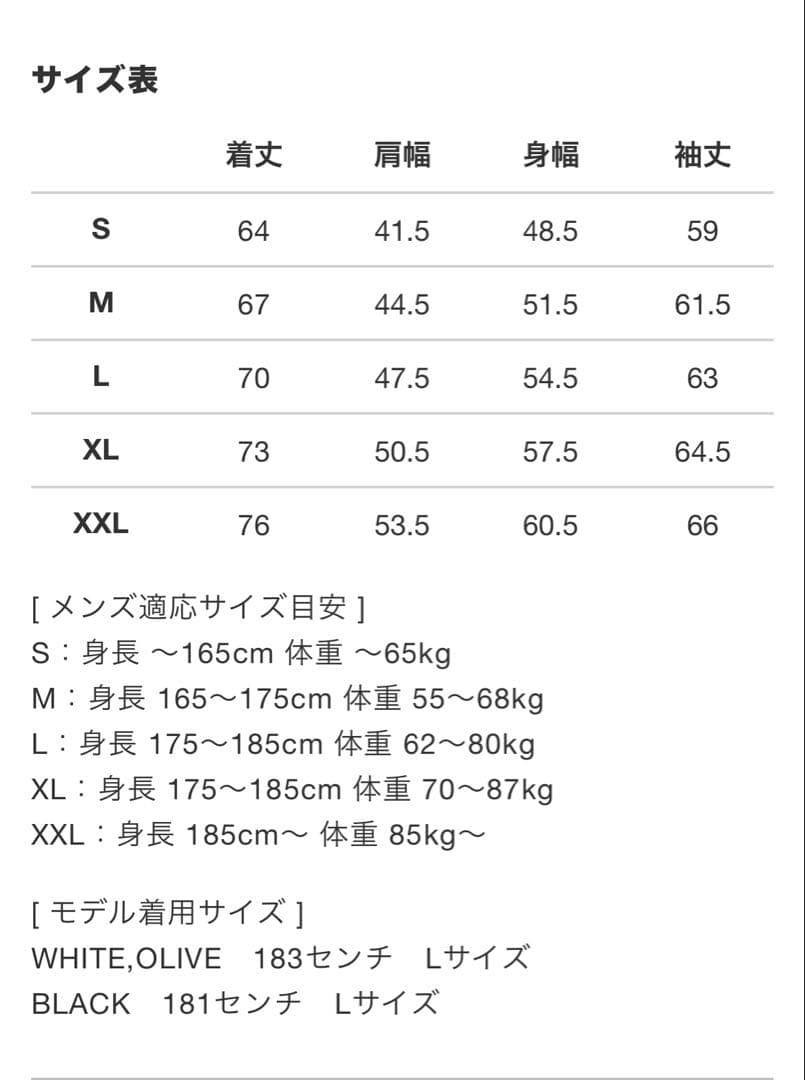 ⭐︎新品未使用⭐︎Ｖ12⭐︎定価27,500円⭐︎zipジャケット⭐︎OLIVE.ＸＬ