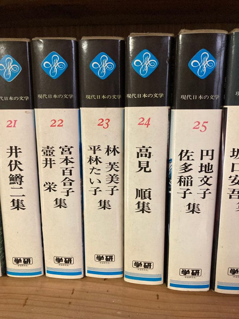 学研　現代日本の文学 全50巻