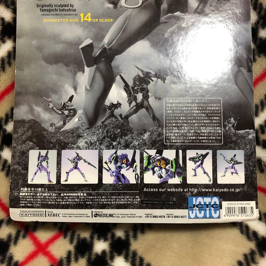 エヴァ 海洋堂 XEBEC TOYS 初号機 血しぶきVer