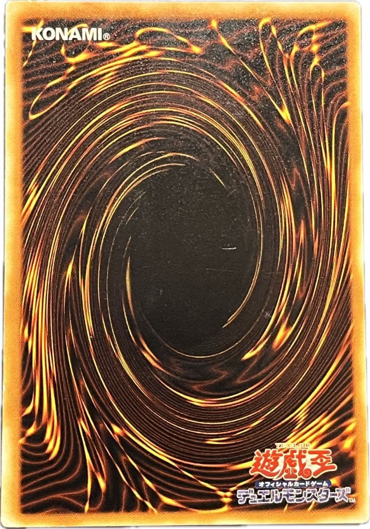 【遊戯王】 ヒエラコスフィンクス レリーフ アルティメットレア