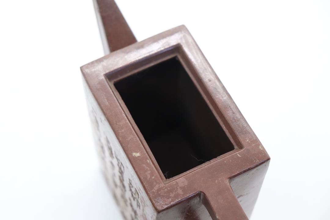 中国　民国期　鉄画軒製　紫砂方壺　訳あり　送料込み1224