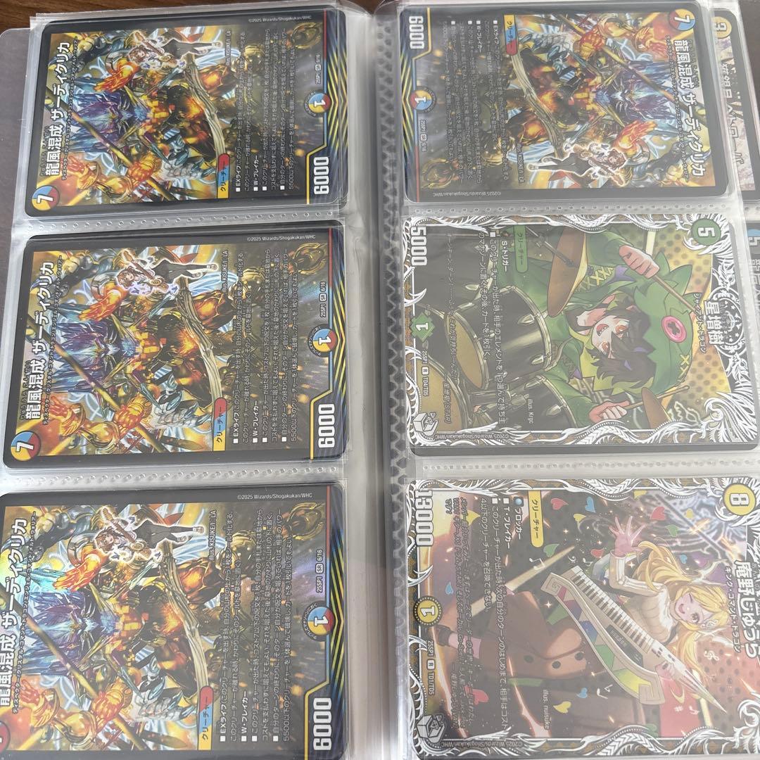 佑*弥様 ［引退品］　デュエマ　まとめ売り　【メルカリ便】