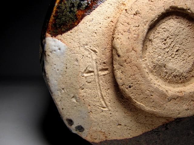 ＜土日限定価格＞加藤十右衛門 織部茶碗 「碧雲」裏千家十五代 鵬雲斎花押　m82