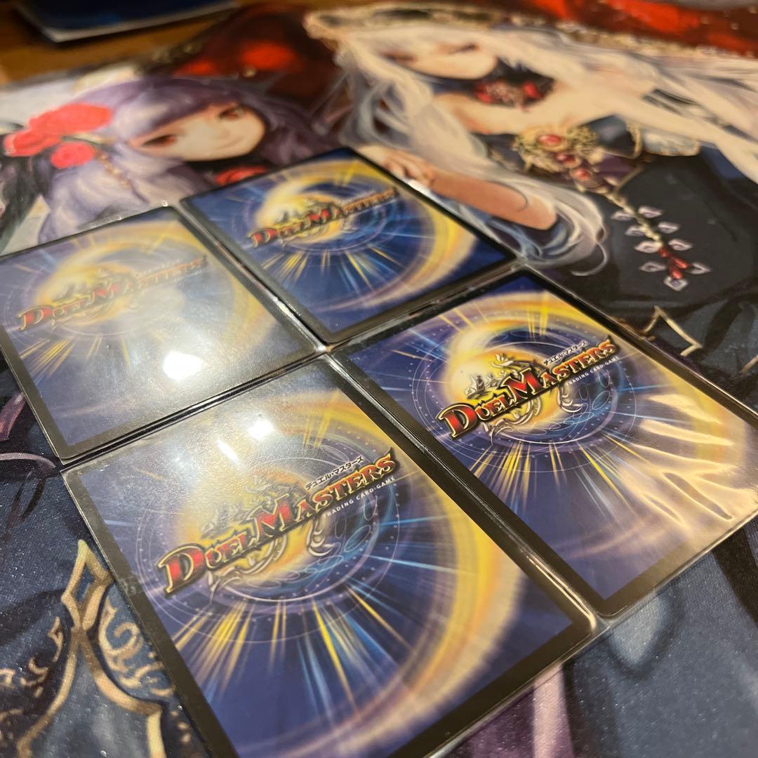 デュエルマスターズ 緑神龍ソウルガルダス WINNERプロモ