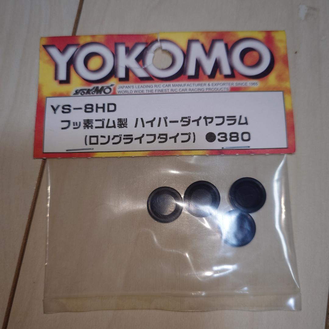 ラジドリ用 パーツ詰め合わせ