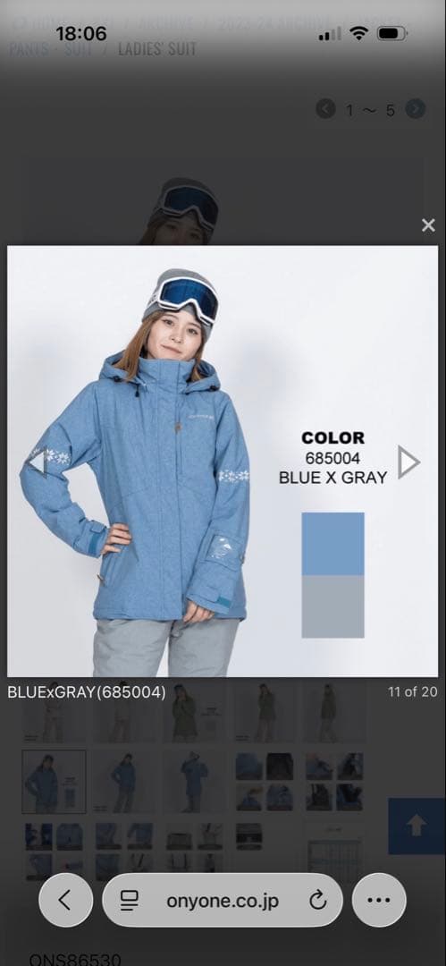 オンヨネのレディース用スキーウエア（ジャケットのみ）未使用、Lサイズ