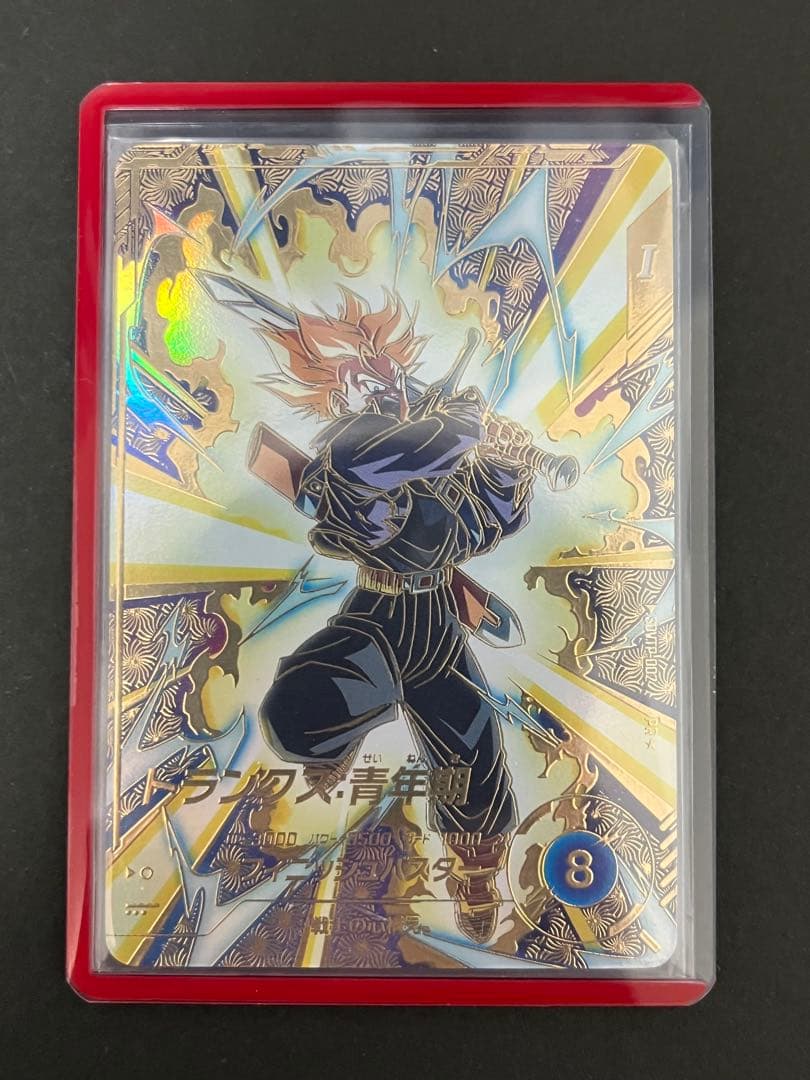 ドラゴンボール スーパーダイバーズ SDVTP-002 PR ★ トランクス