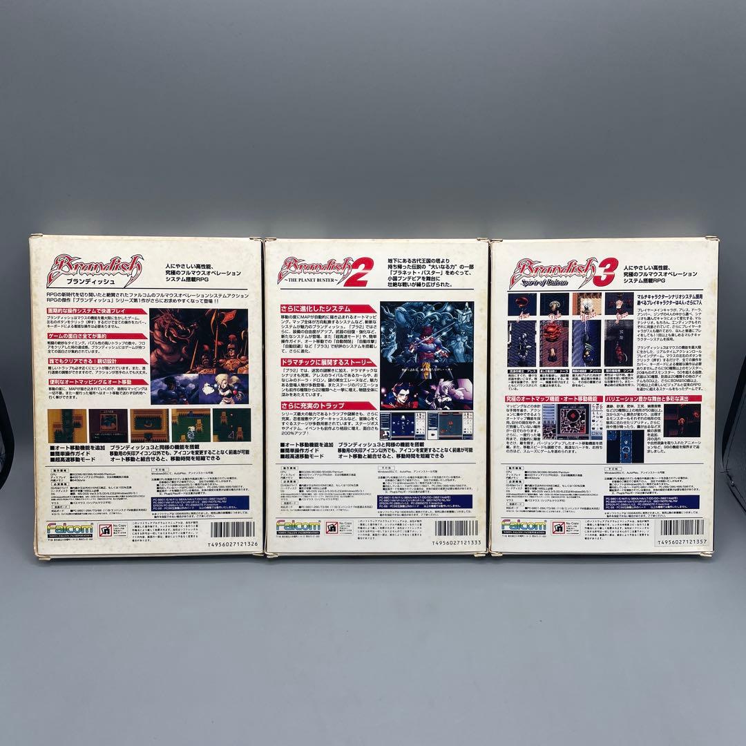 日本ファルコム ブランディッシュ 1〜3 PC-98 CD-ROM版