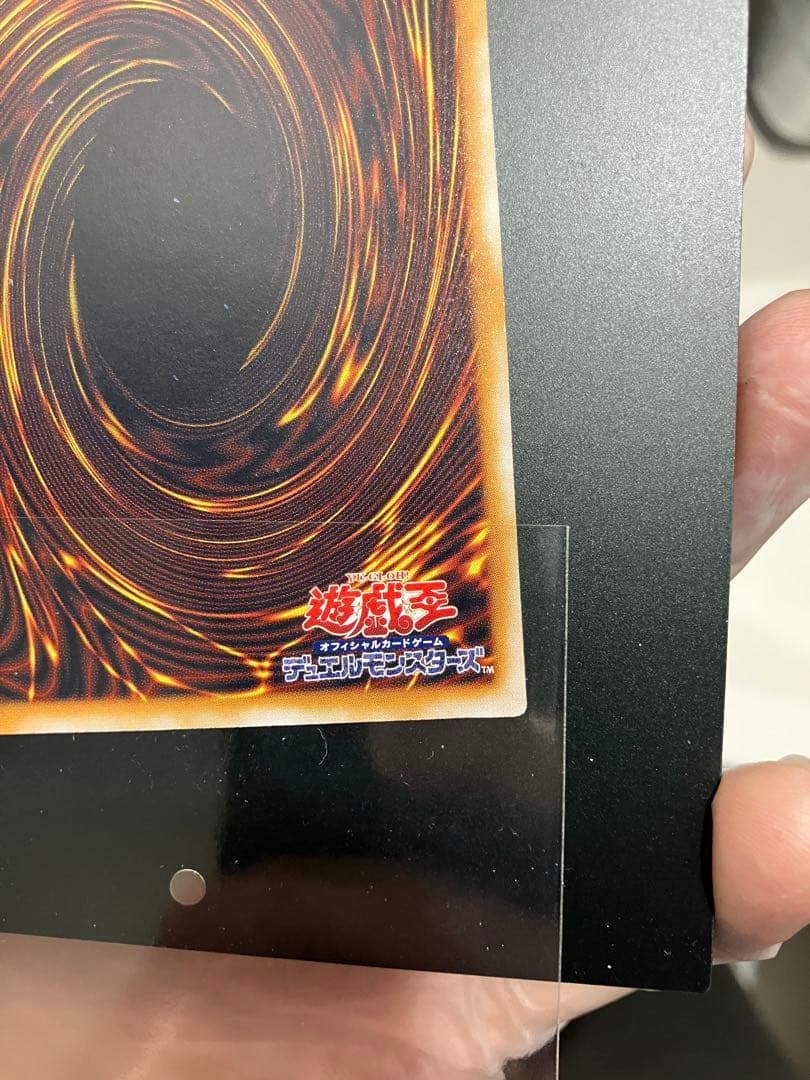 〜1月5日まで限定【濃青艶❗️】遊戯王 青眼の白龍　濃青艶