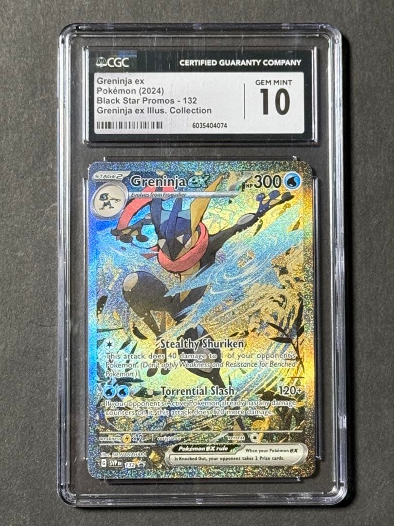 くろすけ【CGC10】海外限定 ゲッコウガex SAR プロモ 英語版