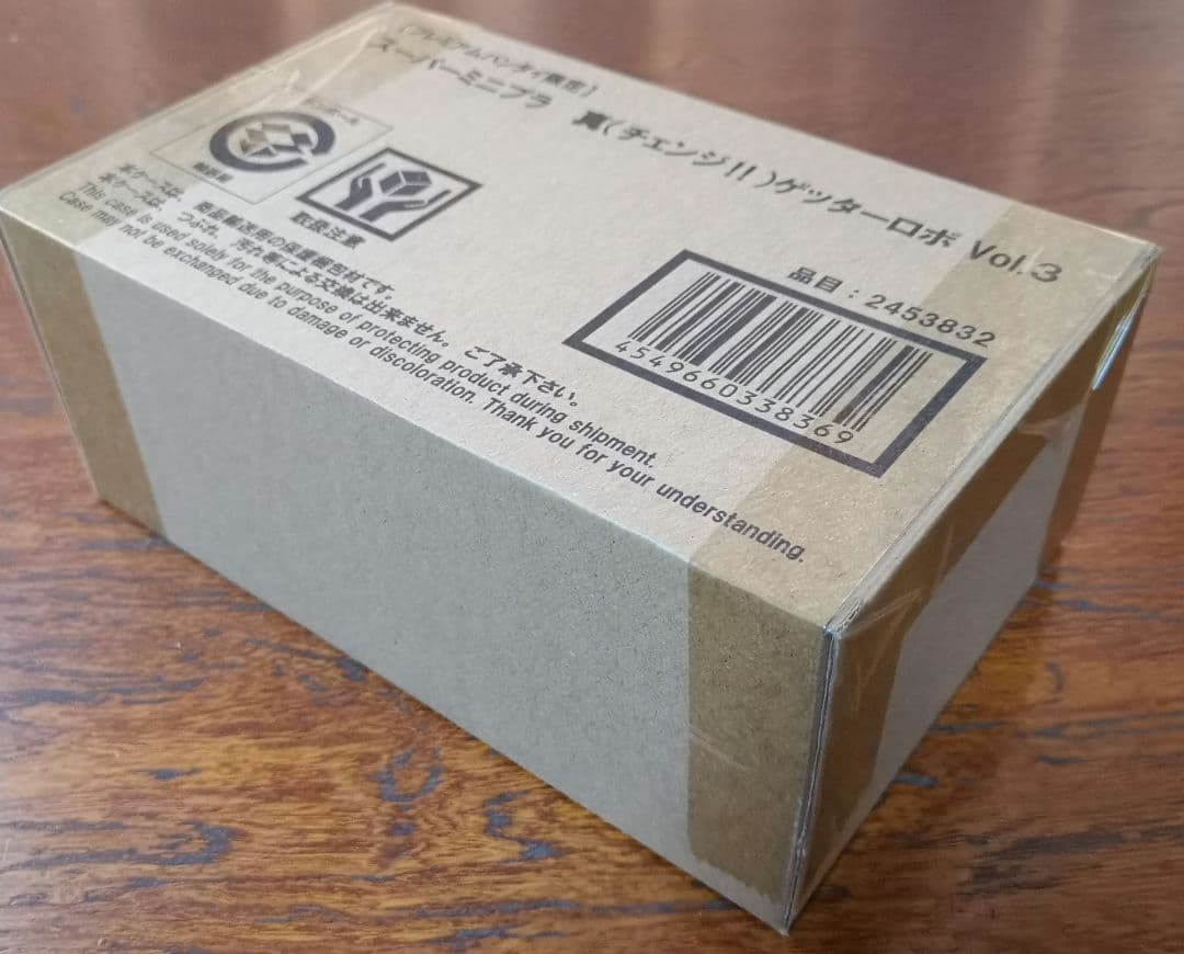 スーパーミニプラ 真 (チェンジ!!)ゲッターロボ Vol.1～4 セット