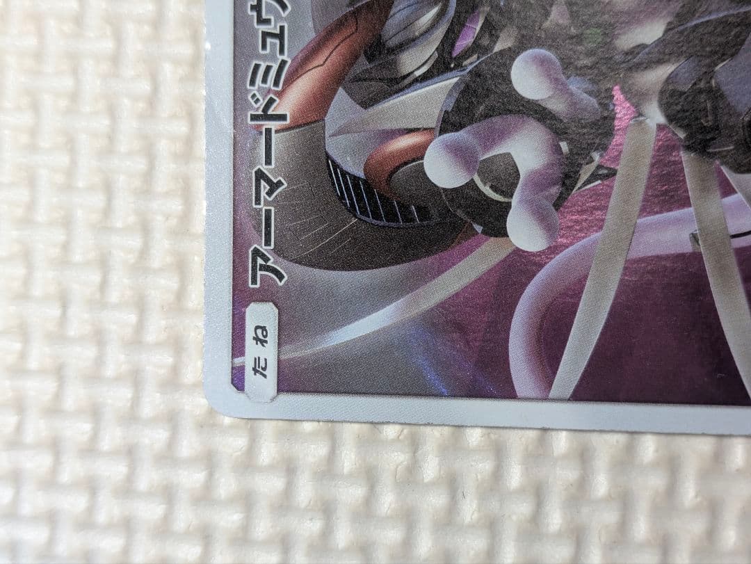 ポケカまとめ売り 引退品