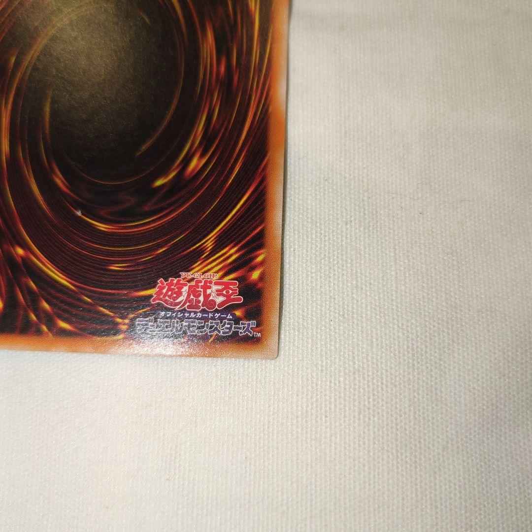 マジシャン・オブ・ブラックカオス