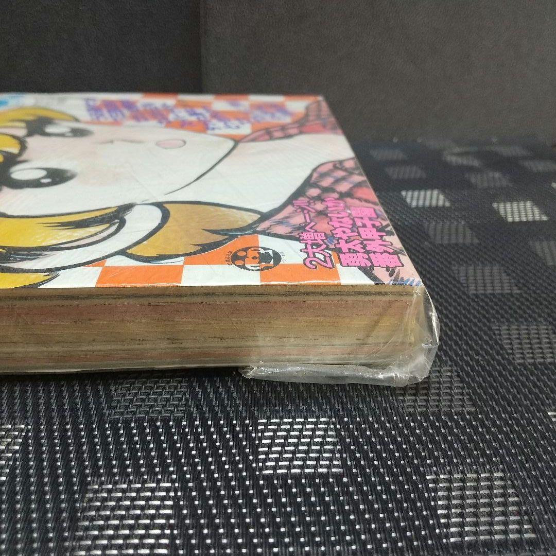 週刊少年サンデー 1981年36号※タッチ 新連載 あだち充 新品未読品