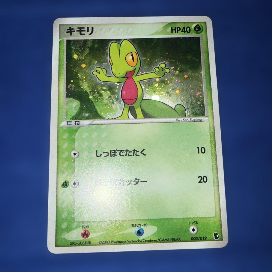 キモリ003/019、アチャモ002/019計 2枚