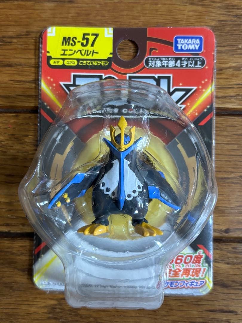 新品未開封★モンコレ9種セット！廃版MS8種&ML1種旧パッケージ