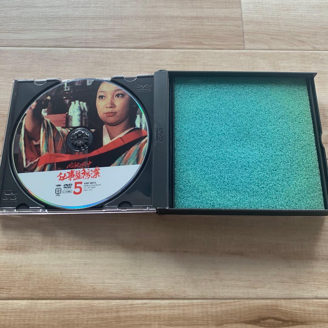 必殺必中仕事屋稼業　DVD box 上巻　下巻　外箱・ブックレット欠品