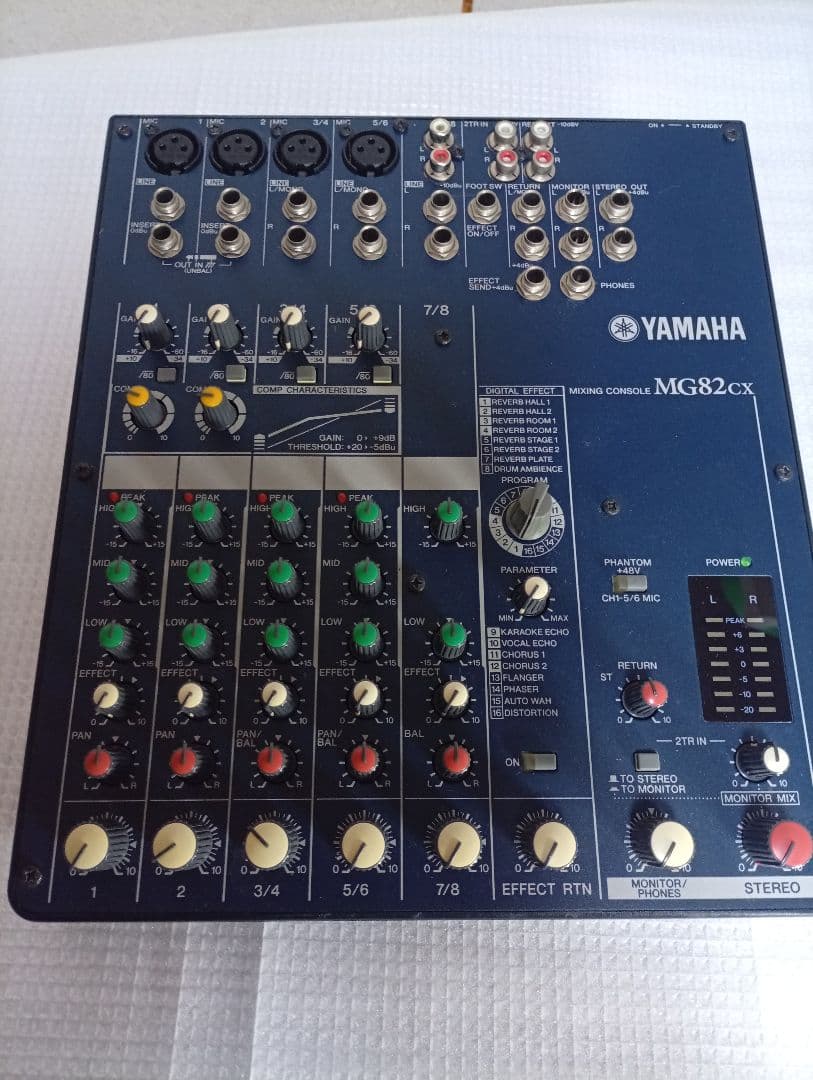 YAMAHA MG82CX アナログミキサー