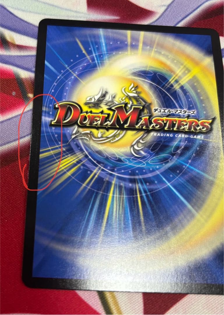 ドリームボルメテウスホワイトドラゴン 秘 シク シークレット