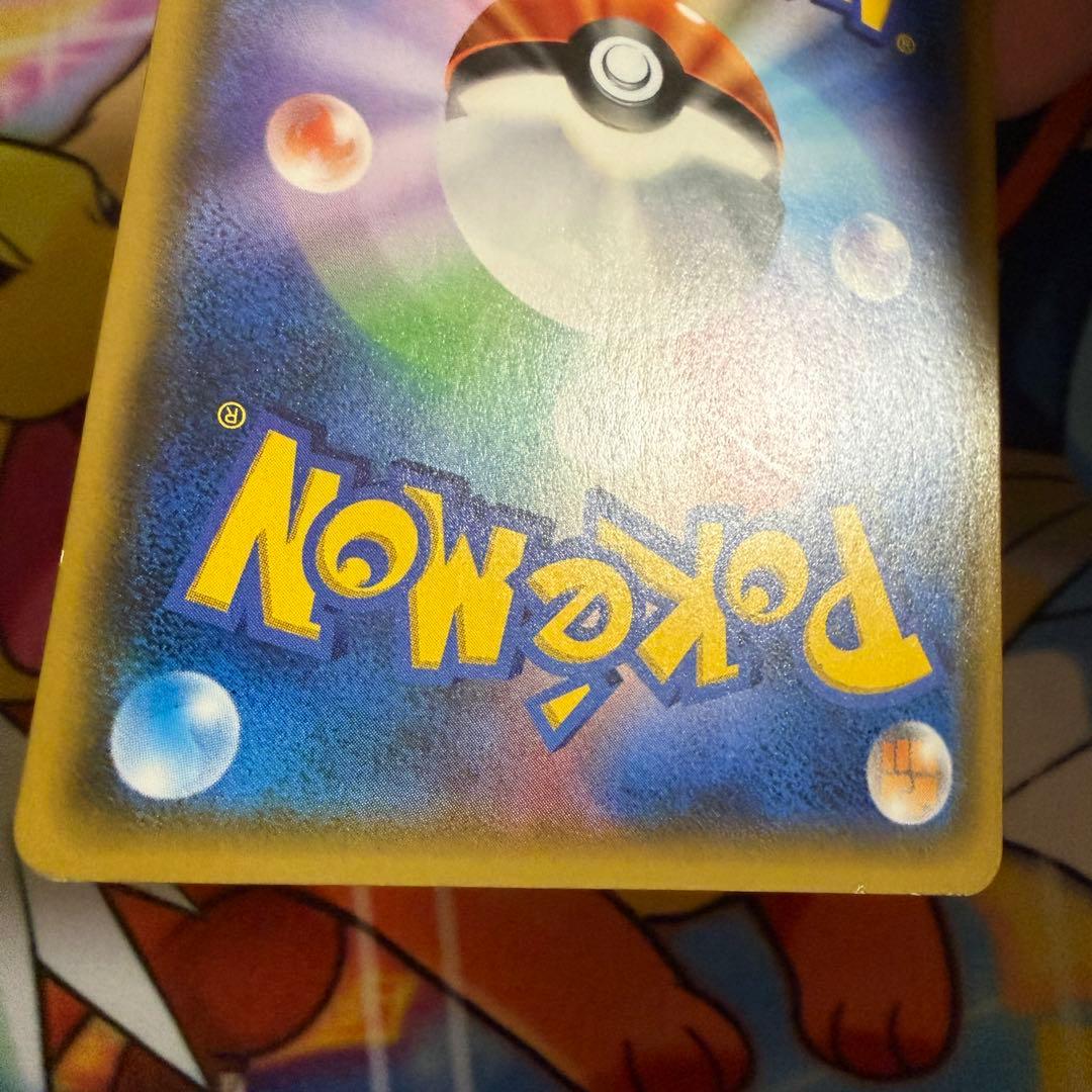 ポケモンカード　スイレン　サンムーン　SR